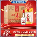 五粮春 五粮液股份浓香型白酒 四川宜宾粮食酒 送礼聚会自饮 50度 500mL 6瓶 整箱装（含礼袋）