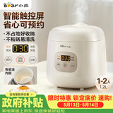 小熊（Bear）电饭煲 电饭锅1-2人用 智能触控多功能不粘锅内胆小型迷你煮饭锅1.2L DFB-H12E6
