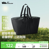蕉下（beneunder）托特包包女包单肩包大容量通勤旅行包手提行李包妈咪待产包礼物