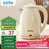 乐视TV电水壶热水壶大容量家用烧水壶304不锈钢双层酒店厨房电热水壶快速烧水器断电小电器电壶 1.8L 