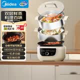 美的（Midea）电蒸锅电煮锅电火锅多用途锅家用蒸包子锅电热锅三层14.5L大容量分体式底锅可拆洗MZ-ZGC2852C