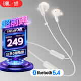 JBL TUNE 235BT 半入耳式耳机颈挂式蓝牙耳机带耳麦防水设计适用苹果小米 出游礼物 推荐 白色