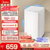 美的（Midea）波轮洗衣机全自动 3KG 迷你内衣婴儿洗衣机 健康除螨 MB30V21EPLUS 以旧换新 京东自营