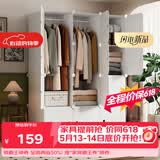 安尔雅衣柜简易组装衣橱简约出租房组合塑料收纳储物柜卧室单人衣柜