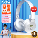 艾本（AIBEN）英语四六级听力耳机大学生四级六级考试专用可调频FM收音机头戴式蓝牙专四专八大英赛考试听力耳机 经典考试【耳罩折叠充电款·送快充线】 标配（耳机）