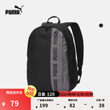 彪马（PUMA）户外通勤旅行大容量双肩包男女运动书包电脑包076622 黑色-01 OSFA/均码
