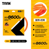 Taan泰昂网球线硬线力量控球高弹性耐打TT8600s六角威力桔色12M单条装
