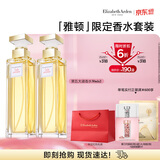 伊丽莎白雅顿第五大道香水30ml*2 持久留香自然清新香氛 情人节520礼物