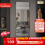 安尔雅 穿衣镜高清超白全身镜子无框粘贴墙卧室客厅试衣镜家用浴室镜