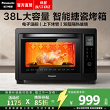 松下（Panasonic）【价保618】烤箱家用烘焙多功能全自动电烤箱台式发酵蛋糕专用搪瓷内胆38升容量NB-HM3810KSQ 【 38L | 独立温控 | 旋转烧烤】HM3810