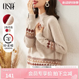 欧莎（OSA）慵懒风外穿半高领加厚新年套头麻花毛衣女冬季2025年新款 浅卡其色A 2XL