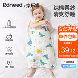 柯斯德尼（kidsneed）婴儿睡袋春夏纯棉纱布无袖背心宝宝儿童睡衣前四后二M码