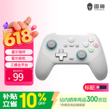 雷神（ThundeRobot）G30S无线游戏手柄 switch手柄 手机安卓苹果PC电脑steam蓝牙有线地平线6双人成行平板NS2pro