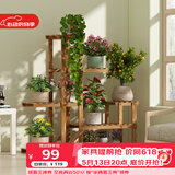 安尔雅松木花架子客厅阳台多肉植物多层组装花台现代简约置物架花摆架