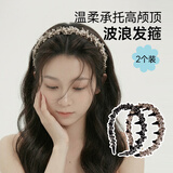 叩素高颅顶带齿发箍女洗脸头箍碎发整理防滑外戴发卡头饰教师节礼物