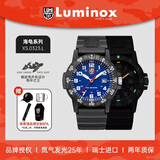 雷美诺时（Luminox）经典海龟 瑞士表鲁美诺斯运动防水100石英男表XS.0323.L 送礼好物