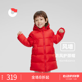 保姆鹅  【风墙】儿童羽绒服宝宝中长款护脸加厚外套保暖童装[NG2664] 中国红 150