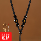 挂脖子绳十二生肖吊坠挂绳男红绳编织项链绳适配玉坠玉佩配绳子 (生肖 猪)3mm【黑色挂绳】