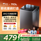 TCL京东联名款波轮洗衣机全自动8KG一级能效小型家用家电国家补贴以旧换新宿舍租房京东自营B80L2R