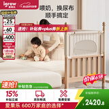 爱果乐儿童拼接床加宽婴儿床实木大人可睡无缝拼接榉木床边床安岛4.0