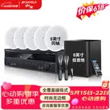 山水（SANSUI）T2 吸顶音响喇叭 5.1家庭影院音响套装 背景音乐客厅 吊顶喇叭 音箱功放家用 T3【900W功放+8吋喇叭*5+8吋炮+话筒】