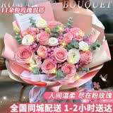 馨仪鲜花速递玫瑰向日葵康乃馨花束生日礼物全国同城配送 康乃馨玫瑰混搭花束