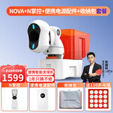 庞伯特（pongbot）NOVA 乒乓球发球机 家用台面便携式智能乒乓球训练器 发球器 NOVA+遥控+电源+软包套装