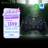 雷蛇（Razer）幻影战狼V3专业版游戏手柄 霍尔线性扳机摇杆 无线连接 多平台兼容 XBOX电脑PC适用 