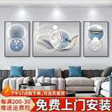 Sixpoetry 客厅装饰画现代简约沙发背景墙壁画轻奢三联晶瓷画大气高档挂画 富羽纳祥（铝合金外框） 晶瓷画左右35*50+中间70*50亮面