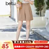 betu百图女装短裤女夏ins风简约多色休闲短裤女高腰阔腿裤短裤女2204T57 咖啡色 M