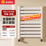 焦点阳光小背篓暖气片家用水暖卫生间毛巾置物架卫浴集中采暖壁挂式散热器 平板600mm