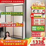 九牧（JOMOO）【定制】浴室玻璃隔断一字卫生间厕所干湿分离移门淋浴房浴屏E19 雅黑光玻 【阻尼缓冲】1.2米-1.29米（高1.9m）
