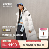 波司登（BOSIDENG）羽绒服男女同款情侣冬季长款厚款宽松休闲连帽面包服外套 【店长推荐】沙石米|8F06 S 160/84A 体重约100-110斤