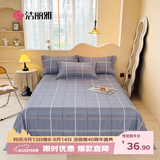 洁丽雅（Grace）7A抗菌磨毛床单 单人床单 四季亲肤床上用品 范特西-蓝160*230