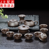 正扬紫砂茶具套装 整套功夫茶具套装 原矿紫砂壶茶杯手工紫泥