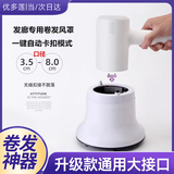 优多莲吹风机风罩大风罩吹卷发神器烘干发罩头发烘罩通用日杂小件散风罩