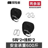探险者（TAN XIAN ZHE）吊床户外秋千室内单人吊床双人吊床加宽加厚帆布秋千宿舍吊床 加宽绑带【S钩*2+挂扣*2】