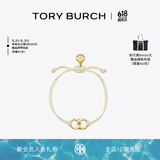 Tory Burch 汤丽柏琦【520礼物】 “怀梦前行”手链奢侈品饰品TB 143017 Tory 金/象牙白 709