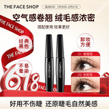 菲诗小铺（THE FACE SHOP）【不怕熊猫眼】防水防汗睫毛膏纤长卷翘不晕染不掉渣易卸生日礼物 卷翘型2只装