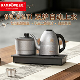 金灶（KAMJOVE）纯钛电热水壶 自动上水烧水壶 开水壶保温一体全自动恒温电水壶茶EC9T