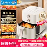 美的（Midea）家用空气炸锅免翻面【价保618】旋钮 多功能大容量6L微波炉烤箱蒸烤一体金属内腔热风循环KZE6016