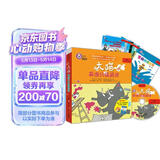 大猫英语分级阅读二级2 Big Cat（小学二、三年级 读物8册+家庭阅读指导1册 点读版 附MP3光盘1张）