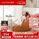 LUCKYSAC懒人沙发EPP豆袋 单人布艺客厅卧室阳台小沙发 舒适款柿子橙