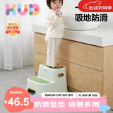 可优比（KUB）儿童垫脚凳宝宝洗手踩脚凳洗漱台阶防滑脚踏凳站凳家用 3-6岁