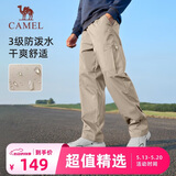 骆驼（CAMEL）直筒工装裤男户外防泼水运动休闲裤子 J14CA6L6645 卡其 M