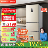 格力（GREE）晶弘225升三开门风冷无霜冰箱迷你小型家用宿舍出租房屋三门大冷冻节能低噪离子净味电冰箱 BCD-225WETC/时代金