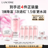 兰蔻全新套装大粉水400ml+粉水霜50ml补水化妆品礼盒生日送女朋友礼物