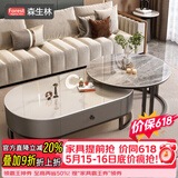 森生林岩板茶几客厅小户型简约轻奢椭圆形可伸缩茶桌 C14-1黑架灰箱 雪山白+阿玛尼灰 120cm椭圆茶几+80cm小圆边几
