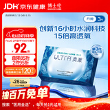 博士伦硅水凝胶隐形眼镜高透氧ultra奥澈月抛3片装600度