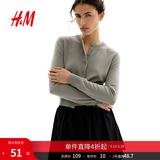 H&M女装毛针织衫夏季慵懒风休闲打底衫短款开衫内搭外套0579541 浅卡其绿 S 160/88